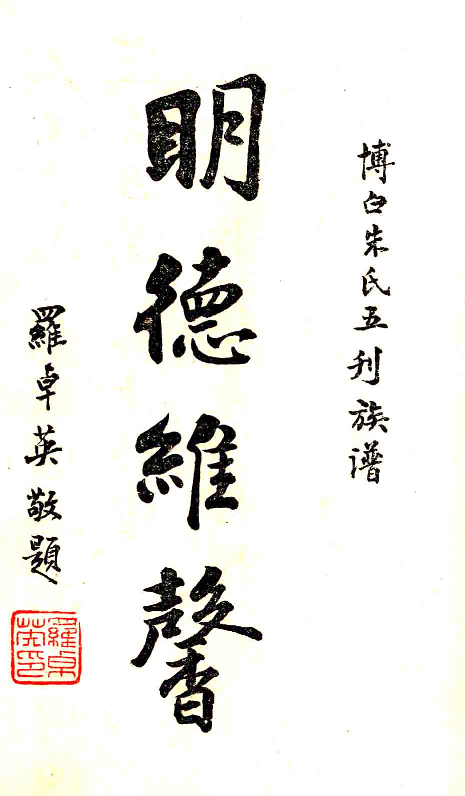 121